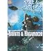 ��܂�&�n�K�C�m�` (�ꉭ��) (K-BOOK COMICS)