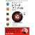 ���R�[�h�}�b�v+CD�q�f09~�f10�r