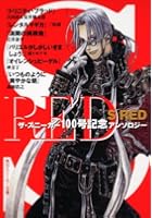 S RED ザ・スニーカー100号記念ア