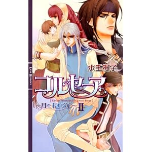 �R���Z�[�A�\��������C�q2�r (�����N�X���}���X)