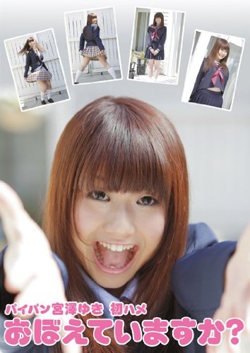 ���ܤ��Ƥ��ޤ����� ��ϥ� �ѥ��ѥ� ��߷�椭 SHIBUYA PLUS [DVD]