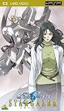 機動戦士ガンダムSEED C.E.73 -STARGAZER- [UMD]