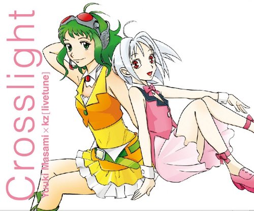 Amazon.co.jp： Crosslight: 音楽