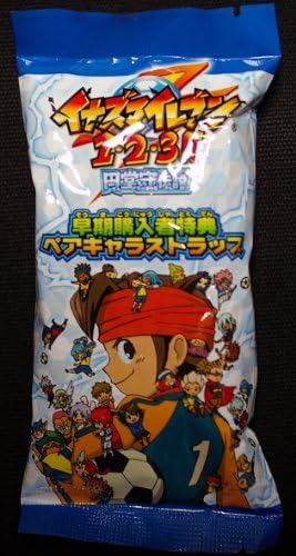 Inazuma Eleven 1, 2, 3 !! hexagonal building Mamoru legend 3DS early purchaser privilege "pair Character Strap? Hexagonal building Mori / Go-entera Shuya" [privilege only]