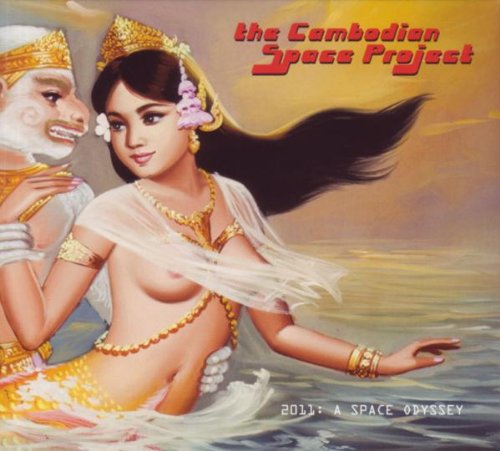 2011 A Space Odyssey