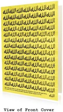BOX of 10 Ramadan Mubarak Greeting Cards. Special Metallic Paper with an Iridescent Pearl Finish