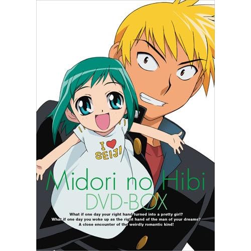 EMOTION the Best 美鳥の日々 [DVD]