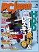 PC Japan (ジャパン) 2009年 04月号 [雑誌]