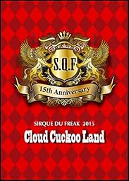 SIRQUE DU FREAK 2015 ~Cloud Cuckoo Land~ [DVD]
