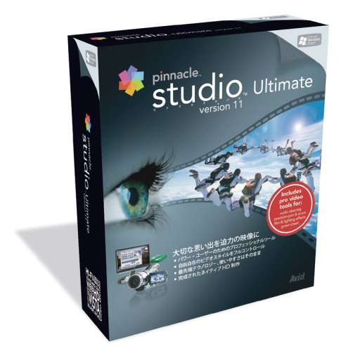 Pinnacle Studio Ultimate version 11
