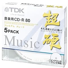 TDK 音楽用CD-R ハードコート仕様 超硬シリーズ 日本製 80分 ホワイトワイドプリンタブル 5枚 CD-RHC80PWX5A
