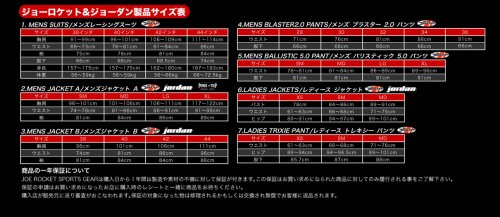SUZUKI REPLICA JACKET