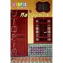 Utopia Guide to Malaysia (2nd Edition): the Gay and Lesbian Scene in 17 Cities Including Kuala Lumpur, Penang, Johor Bahru and Langkawi