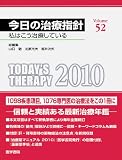 �����μ��Żؿ� 2010ǯ��(Volume52)����Ϥ������Ť��Ƥ���