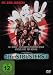 DVD : Ghostbusters 2 [Region 2]