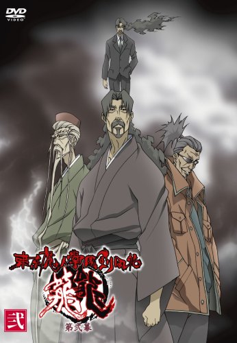 Cover image : 東京魔人學園剣風帖 龍龍 第弐幕 第弐巻 [DVD]