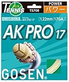 EAN 4906365002672 product image for AK Pro 17G Tennis String Natural | upcitemdb.com