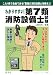 �狼��䤹��!��7����������λ (��ȡ���ʥ��꡼�� 185)