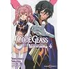Code Geass Nightmare of Nunnally, Tome 4 :