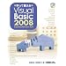 ����Ċo���� Visual Basic 2008 Express Edition ����