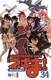 Produkt-Bild: Negima! Magister Negi Magi 34