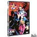 Night Warriors: Darkstalkers' Revenge - Alpha