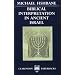 Biblical Interpretation in Ancient Israel (Clarendon Paperbacks)