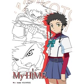 My-Hime Wallscroll #9816