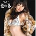 LOVE BODY'S SPECIAL BOX ���� ���V�މ� [DVD]