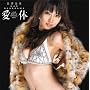 LOVE BODY'S SPECIAL BOX ���� ���V�މ� [DVD]