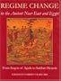 Regime Change in the Ancient Near East and Egypt: From Sargon of Agade to Saddam Hussein (Proceedings of the British Academy)