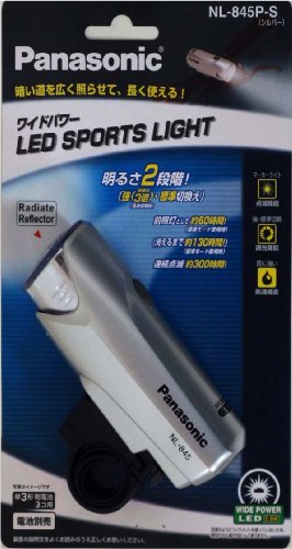 パナソニック(Panasonic) ワイドパワーLEDスポーツライト<NL-845P>(シルバー) Y-8898
