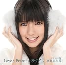 Love&Peace=パラダイス