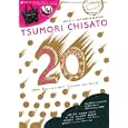 ＴＳＵＭＯＲＩ ＣＨＩＳＡＴＯ ２０１０−１１<br>宝島社<br>1200円<br>ISBN:9784796678247