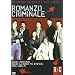 Romanzo Criminale (Versione Integrale) (2 Dvd)