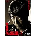 �x���� ����O DVD-BOX4���g