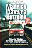 Madrich L'Chevrah Hatzalah