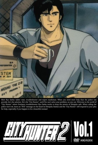 CITY HUNTER 2 Vol.1 [DVD]