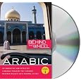 Behind the Wheel - Arabic 1 [Audio CD]