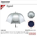 【2011年 NEW・予約】 ブリヂストン レイグランデ アンブレラ　シルバー UM110 [BRIDGESTONE Reygrande 3月発売予定]