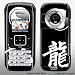 LG enV VX9900 Chinese Symbol Vinyl Skins Skin 98089