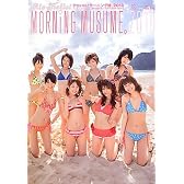 アロハロ!モーニング娘。写真集2010