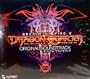 Breath of Fire V Dragon Quarter