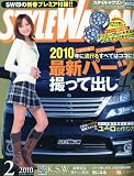 STYLE WAGON ( スタイル ワゴン ) 2010年 02月号 [雑誌]