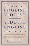 Modern English-Yiddish / Yiddish-English Dictionary (English and Yiddish Edition)