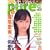 �s���A�E�s���A(vol.42) (�^�c�~���b�N)