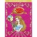 Sissi - Die komplette Serie (5 DVDs)