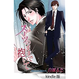 �X�[�c�̂܂܂ŕ����� �z���C�g���}��BL����