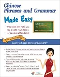 Chinese Phrases and Grammar Made Easy (Learn To Speak Chinese Overnight)