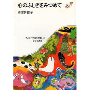 �S�̂ӂ������݂߂� (�����܏��N�}���� 62)